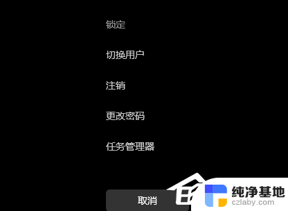 光盘拷贝文件提示无法读取源文件