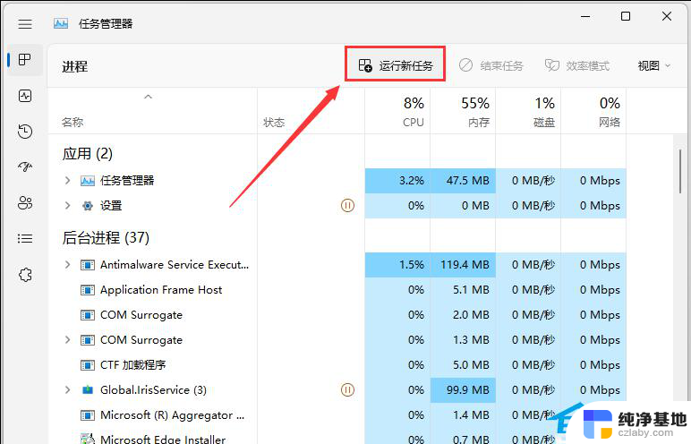 光盘拷贝文件提示无法读取源文件