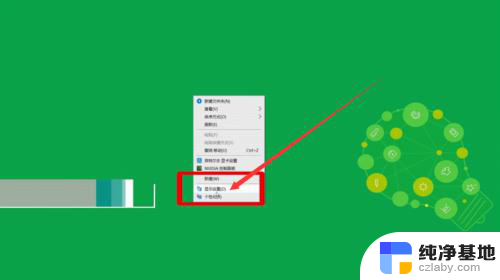 电脑网页窗口大小怎么设置