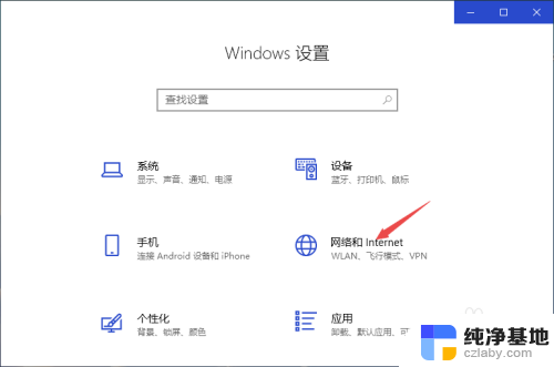 windows电脑网络连接不可用