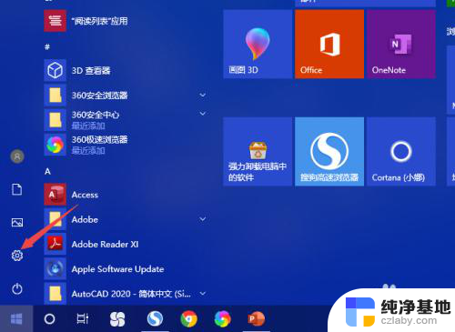 windows电脑网络连接不可用