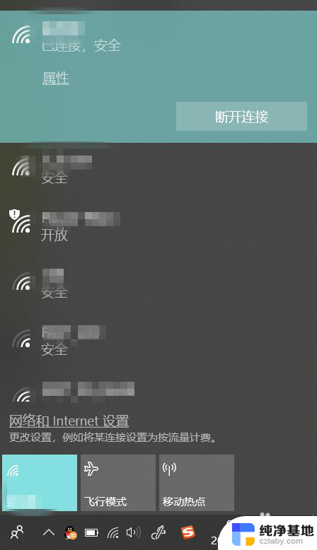 wifi怎么共享给别人