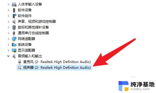 电脑没声音怎么办怎么恢复