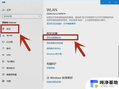 联想笔记本可以直接插网线吗