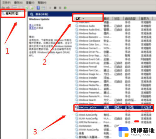 net framework安装不成功