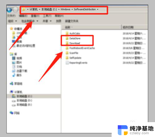 net framework安装不成功