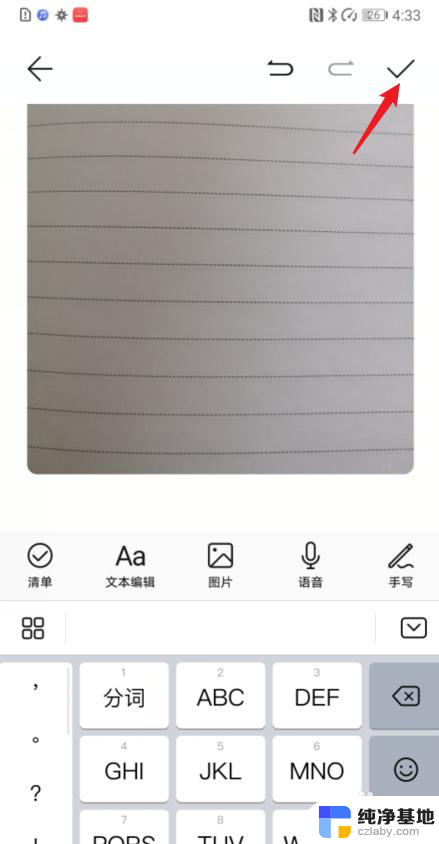 华为可以扫描文件成pdf吗