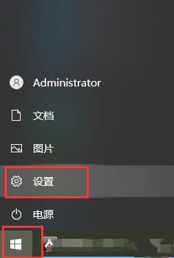 win10系统里没有恢复