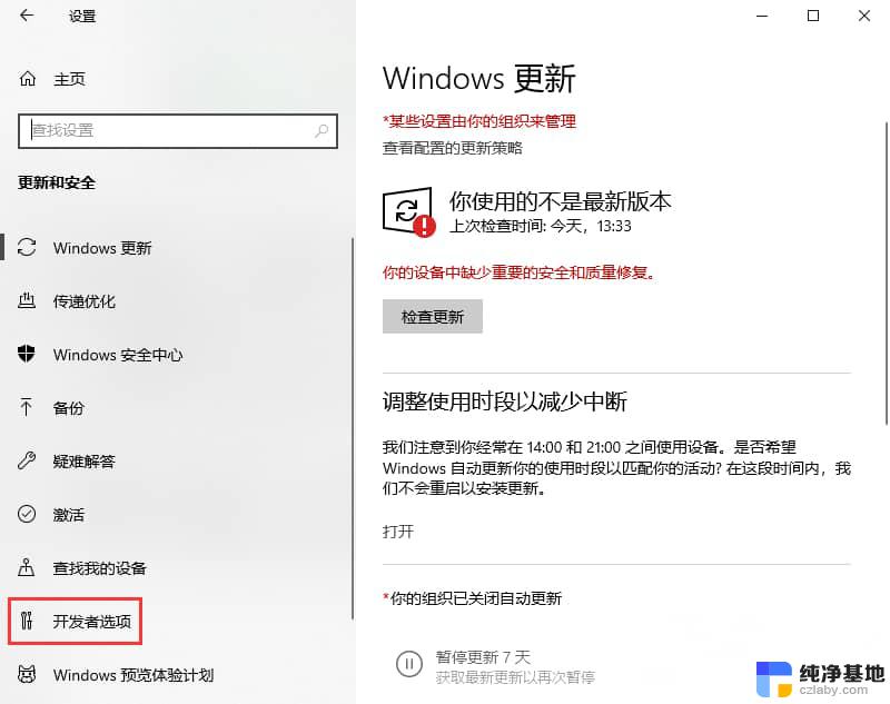 win10系统里没有恢复