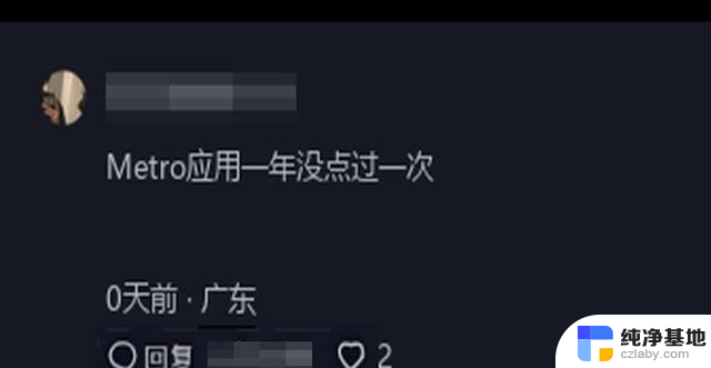 微软为何不愿意推出巅峰之作：Windows 12的原因是什么？