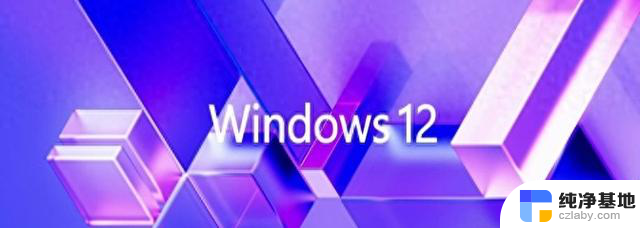 微软为何不愿意推出巅峰之作：Windows 12的原因是什么？