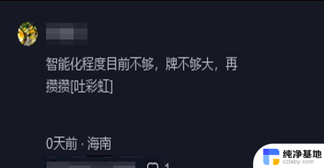 微软为何不愿意推出巅峰之作：Windows 12的原因是什么？