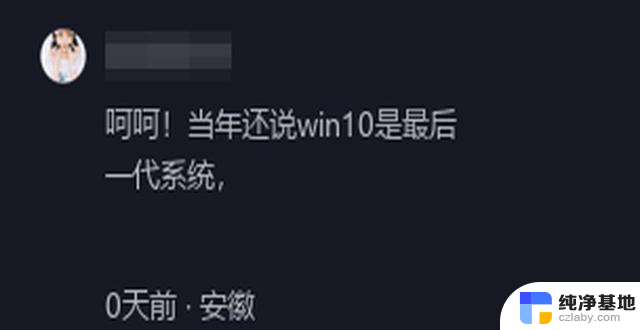 微软为何不愿意推出巅峰之作：Windows 12的原因是什么？