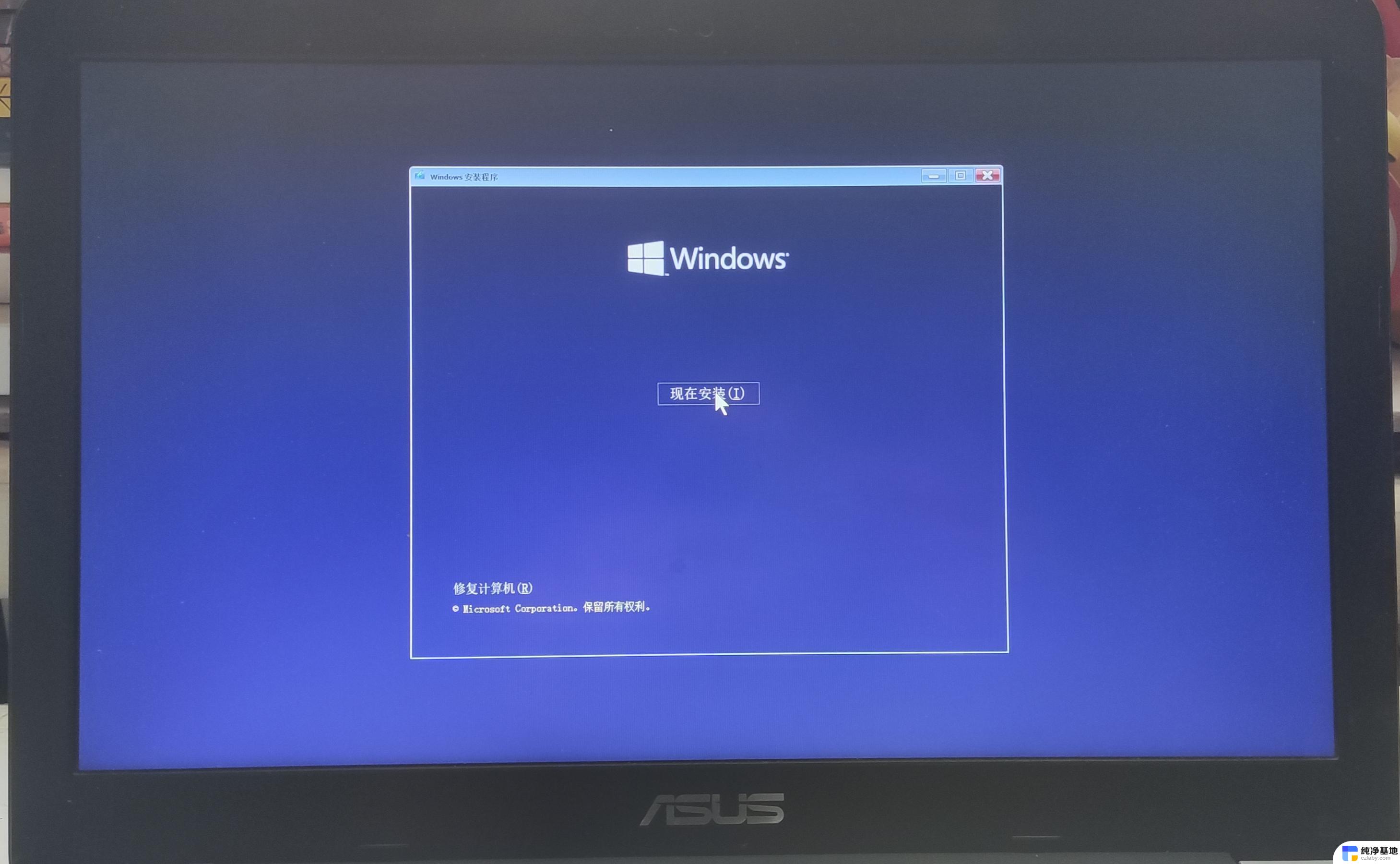 笔记本下载并重新安装windows