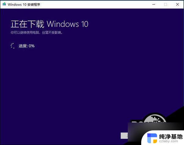 win10启动失败0xc0000001