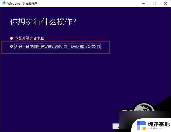 win10启动失败0xc0000001