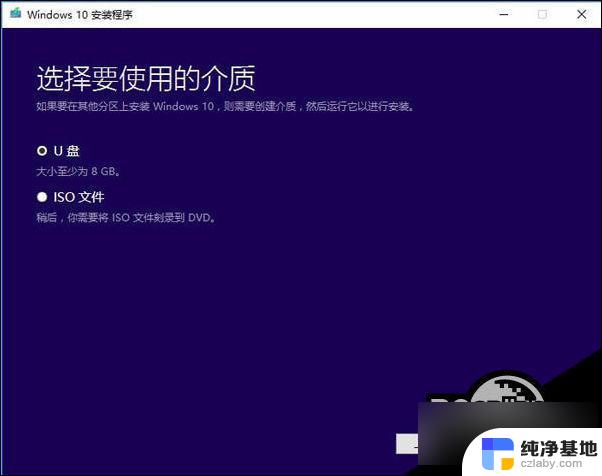 win10启动失败0xc0000001