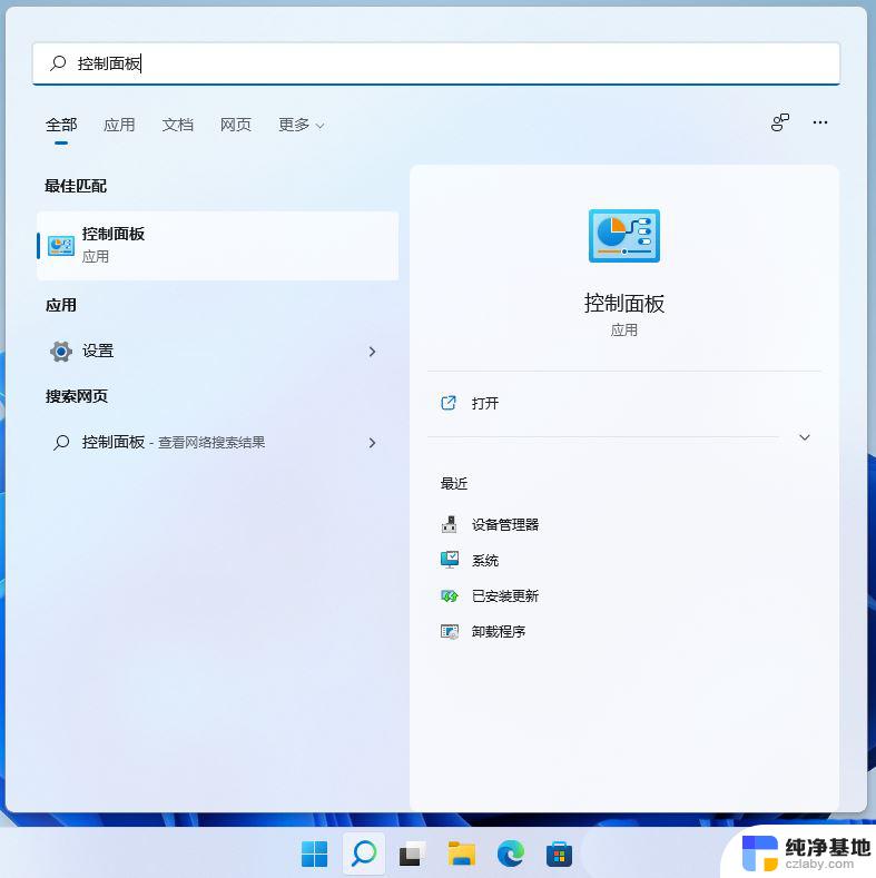 win11共享文件无法访问怎么办