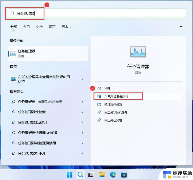 win11移动硬盘如何弹出