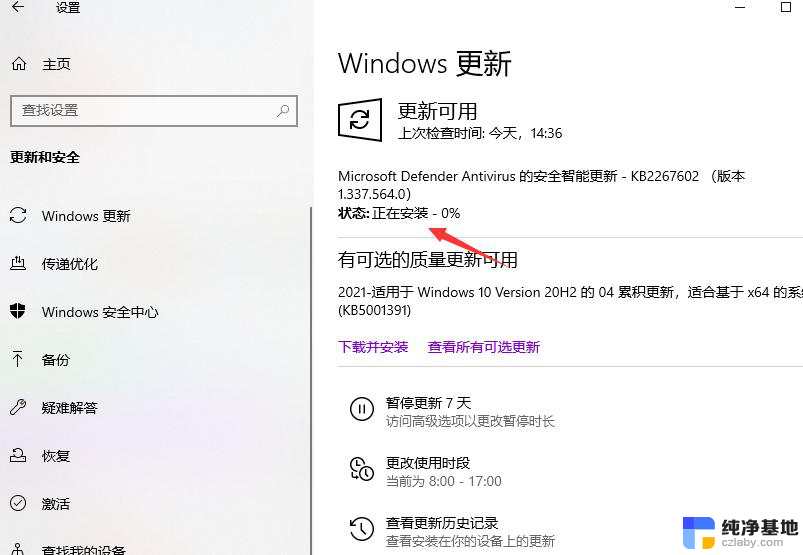 电脑版本低怎么升级到win10