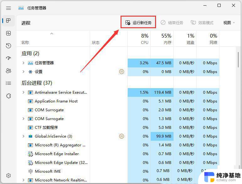 win11移动硬盘如何弹出