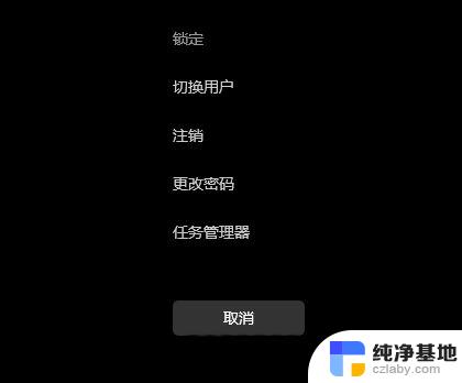 win11移动硬盘如何弹出