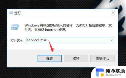 windows10不能共享文件怎么解决