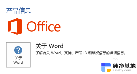 officeprofessionalplus2013密钥