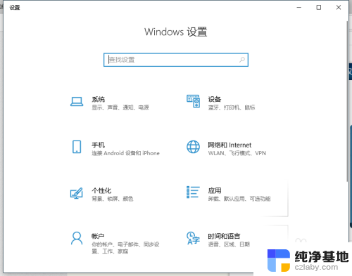 win10输入法没有了显示了怎么找到