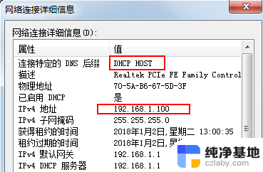 电脑联网怎么连接路由器