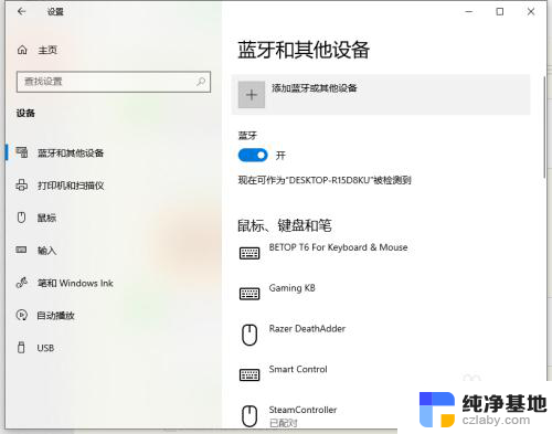 ps4可以用无线手柄吗