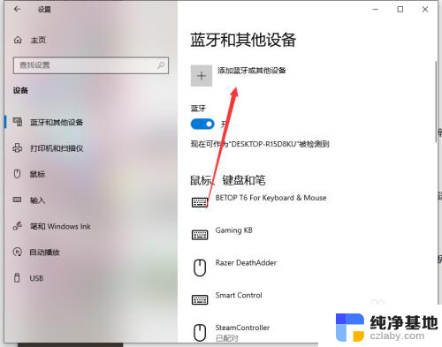 ps4可以用无线手柄吗