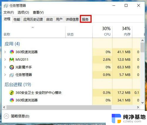 win10系统怎么自动更新