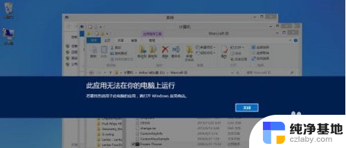 win10最低配置要求内存