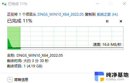 win10加载完logo后黑屏