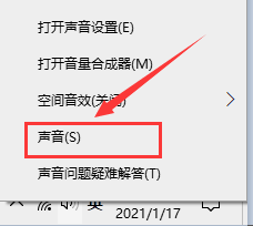 录制屏幕怎么录制声音