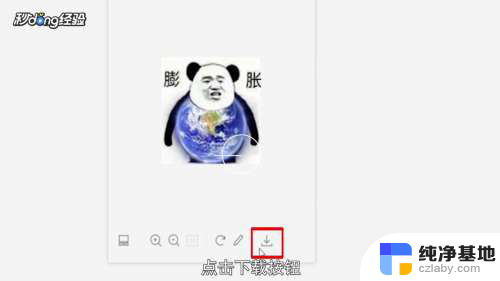 电脑怎么打印微信上的图片