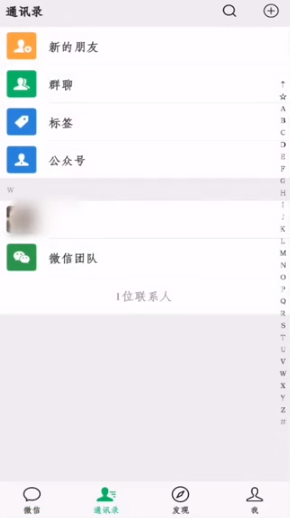 微信打字有声音怎么关掉