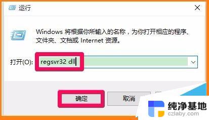 vulkan-1.dll没有被指定在windows上运行