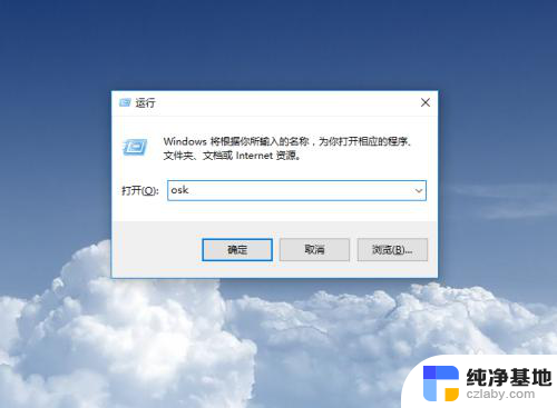 键盘锁住了怎么解锁numlock没用