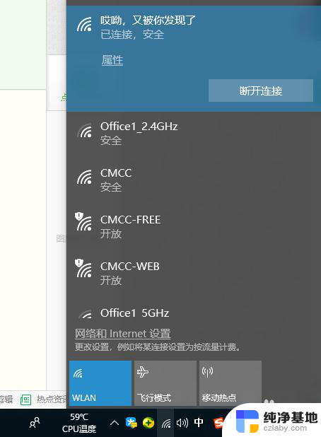 如何用电脑设置wifi路由器