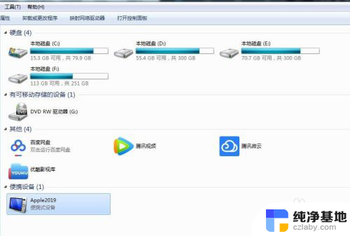 苹果手机如何在电脑上导出照片