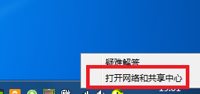 怎么电脑查看wifi密码