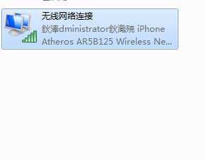 怎么电脑查看wifi密码