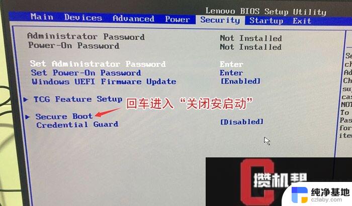 联想win10如何安全模式启动