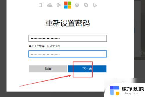 windows用户名密码忘记了怎么办