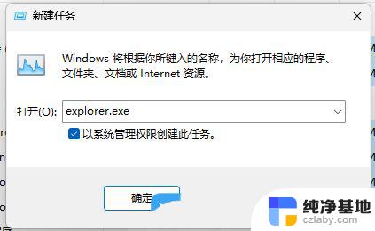 win11电脑声音无法找到输出设备