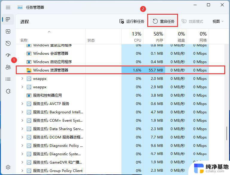 win11电脑声音无法找到输出设备