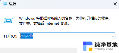 win11打不上驱动怎么办