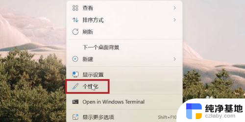 win11怎么关掉开始菜单的推荐的项目